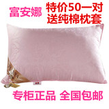 枕头枕芯正品 真空压缩枕头芯一对2拍蚕丝枕保健枕护颈枕单人包邮