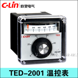 C-Lin欣灵牌TED-2001 TED-2002 指针式温控仪 温控表 烤箱温控器