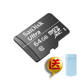 送读卡器闪迪TF卡64G 30M/s c10高速手机记录仪内存卡microSD包邮