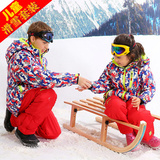 儿童滑雪服男童女童滑雪衣裤两件套户外加厚套装冲锋衣防水女款