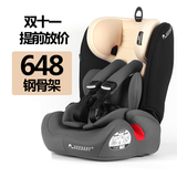 REEBABY 汽车用儿童安全座椅isofix 进口钢骨架宝宝座椅3C认证