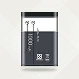 通用型插卡音响  BL5C锂电池 音箱电池 1000MA毫安