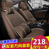 四季通用汽车坐垫北京现代ix35名图朗动悦动瑞纳全包轿车布车垫套