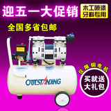 奥突斯无油静音空压机小型空气压缩机牙科泵木工喷漆便携充气泵