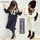 韩国童装女童冬装加厚长款连帽套头卫衣韩版中大童加绒亲子连衣裙