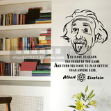 爱因斯坦励志英文办公室墙贴 客厅书房公司文化企业 吐舌头贴画z6