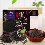 御茶茶业台湾进口黑芝麻粉营养粉早餐五谷代餐粉盒装代餐食品200g