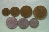 苏联 1954年清版  硬币 全套  1.2.3.5.10.15.20戈比