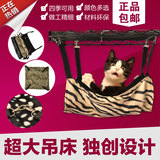 包邮 猫咪吊床猫睡袋猫笼子猫沙发床猫吊床猫床笼子猫窝 宠物用品