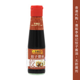 香港进口 港版李锦记 饺子酱油 饺子/冷盘/沙律汁/火锅酱油