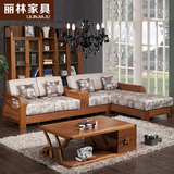 家具组合套装 实木 胡桃木沙发 组合沙发 客厅 转角沙发 Y-2804