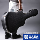 GAEA 盖亚 ABS硬塑琴盒吉他箱 41寸民谣吉他盒 超轻耐压 毛绒款