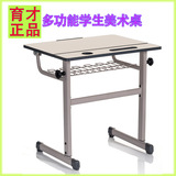 育才YCY-036学生课桌椅木质面板高度可调设计儿童桌小学桌椅