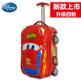 新款正品迪士尼儿童拉杆箱汽车旅行箱男卡通麦昆行李箱18寸坐骑