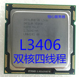 Intel Xeon L3406 至强双核4线程 1156针 L3406 2.26G CPU