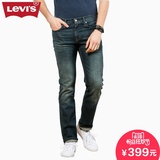 Levi's李维斯五袋款511系列男士修身窄脚水洗牛仔裤04511-1024