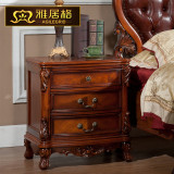 雅居格 美式实木床头柜欧式储物柜卧室收纳小柜子复古家具F96302