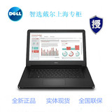 DELL/戴尔 V3459-1528B 成就14寸笔记本电脑 I5 原装全新正品现货