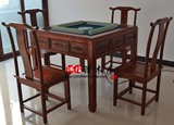 中式仿古实木麻将桌 餐桌休闲棋牌桌 配自动麻将机两用桌有盖板