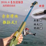 2016新型专利渔具 可钓鱼猎鱼的多功能猎钓鱼竿射鱼器鱼枪竞技杆
