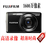 Fujifilm/富士 finepix jx710数码照相机 高清摄像 家用旅游 包邮