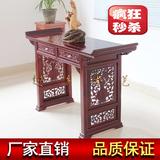 新中式家具条案榆木佛桌仿古案几供台佛台佛龛贡台佛桌实木供桌