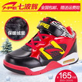 七波辉男童鞋儿童棉鞋冬季新款耐磨中童运动鞋青少年加绒气垫棉鞋