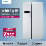 Bosch/博世 BCD-610W(KAN92V06TI) 全新全国联保一级风冷变频冰箱