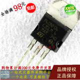 优质 P55NF06 STP55NF06 50A 60V 场效应MOS管 TO-220