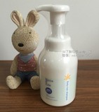 现货 日本代购 mamakids 植物性无添加孕妇婴儿洗发水 350ml