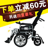 上海贝珍电动轮椅BZ-6302残疾人老年电动轮椅可躺式老人座便轮椅