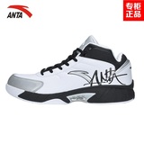 [专柜正品][ANTA/安踏]篮球专业比赛鞋耐磨高帮男子新款篮球鞋