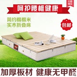 包邮全实木板床垫单双人简易折叠床排骨架榻榻米硬板铺板松木床板