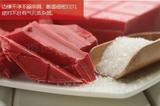 【妙缘巧克力博金红色/蔓越莓味/彩色/烘焙/大板代可可脂 DIY原料