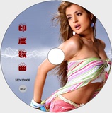 印度东欧异域性感DJ舞曲 车载3张DVD高清碟片汽车音乐光盘MV 非CD