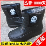 保暖加棉雨鞋男女款冬季加绒防水 防滑EVA46大码雨鞋厨师工作鞋