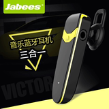 Jabees Victor无线商务蓝牙耳机通用挂耳式耳塞领夹式立体声耳机