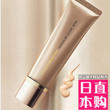 COVERMARK 傲丽 完美保湿透明隔离25g SPF35 日本代购