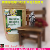日本直邮代购Natural Healthy Standard水果酵素青汁粉代餐芒果味