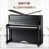 珠江钢琴里特米勒精典系列R1 R2 R3 带缓降送琴凳欧亚琴行限成都