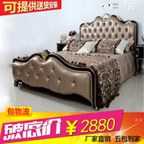 欧式床 新古典实木床1.5m公主床 1.8米双人床皮艺床 家具三包到家