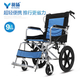 羽扬轮椅折叠轻便老人旅行手推车便携老年轮椅残疾人代步车铝合金