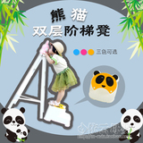 世纪宝贝熊猫双层阶梯宝宝坐凳塑料儿童矮凳垫脚站高小凳子防滑垫