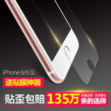 CAIINEI苹果6钢化膜 iphone6s钢化玻璃膜4.7寸手机贴膜高清前后膜