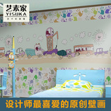 艺素家女孩男孩儿童房间卧室环保大型无纺布墙纸壁纸无缝壁画