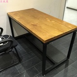 餐桌椅组合小户型复古创意办公桌原木书桌大板个性茶桌椅美式实木