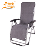 午憩宝 配套躺椅棉垫 专用椅垫 沙滩椅垫 办公室折叠椅垫子午休椅