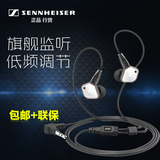 SENNHEISER/森海塞尔 IE80入耳式耳机重低音hifi挂耳运动监听耳塞