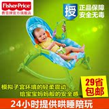 fisher price费雪婴儿摇椅多功能轻便儿童宝宝摇椅电动安抚椅躺椅