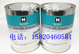 日本进口摩力克MOLYKOTE EM-50L Grease 塑胶齿轮润滑油脂 1KG/罐